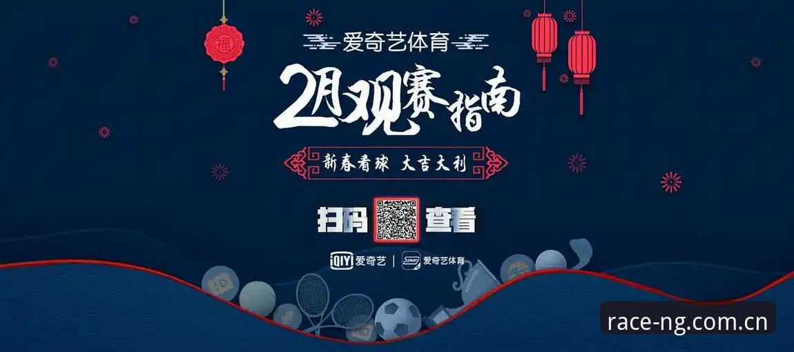 NG体育电脑版与手机版全面对比：哪个更适合你的观赛习惯？