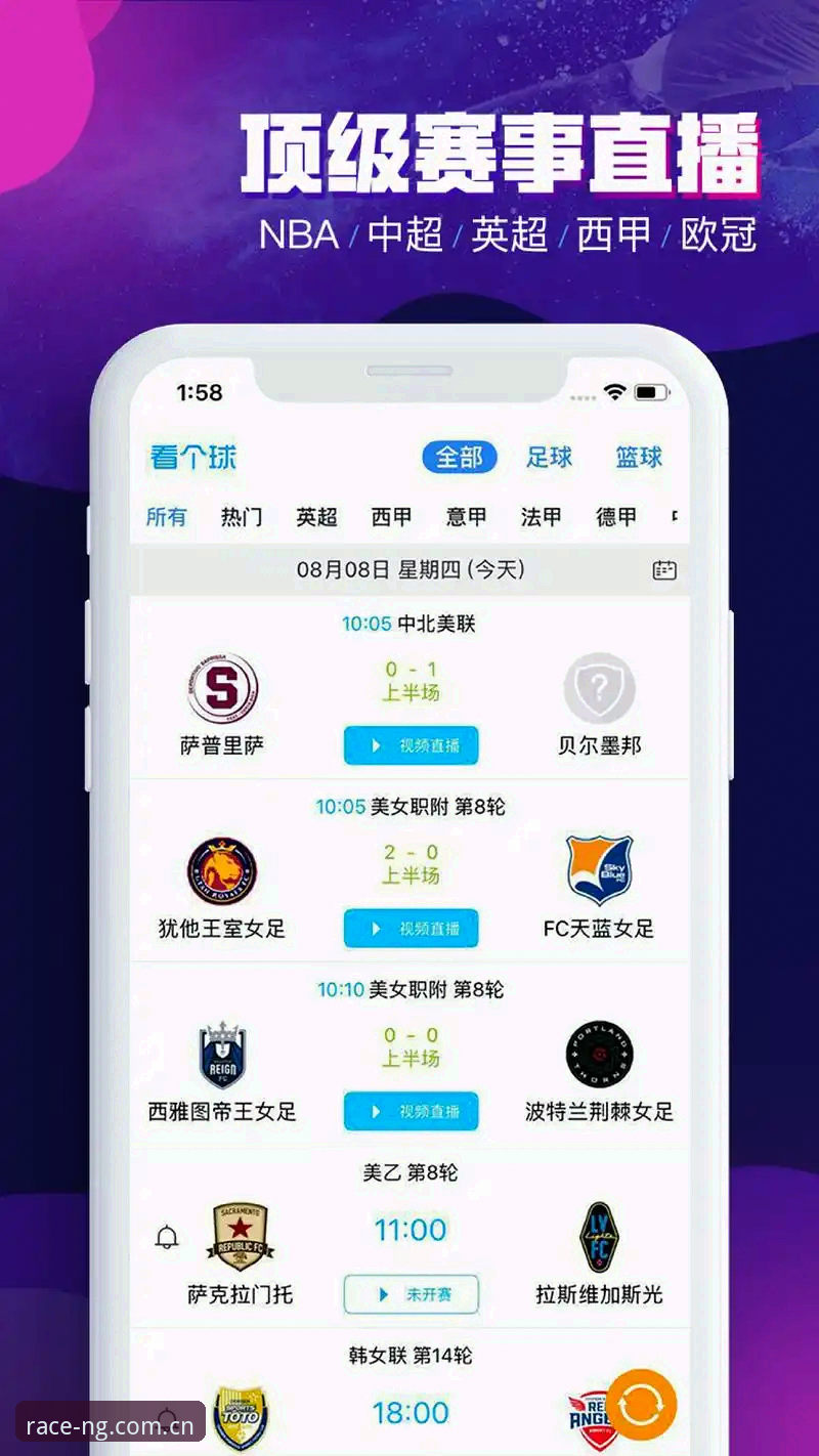 NG体育安卓版手机版最新动态：一站式体育服务体验全面解析