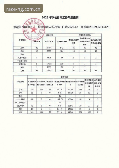 NG体育官网入口攻略全面解析：从注册到下载的技术性评估